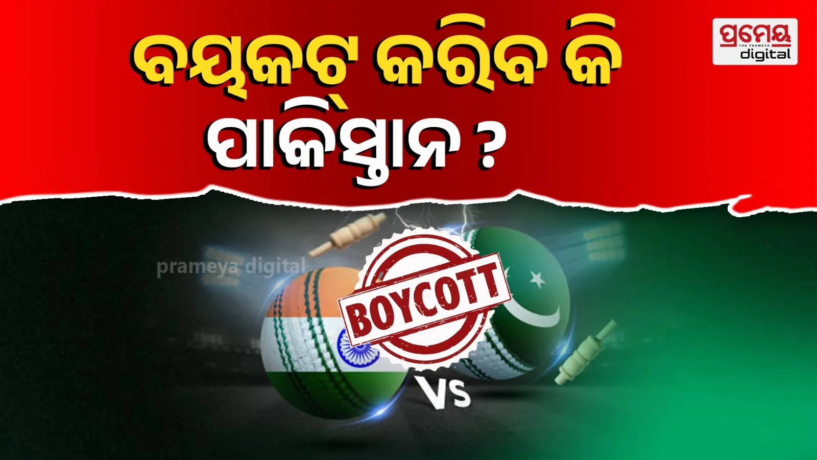 Pakistan Mulls Boycott of India Game at ICC T20 World Cup 2026