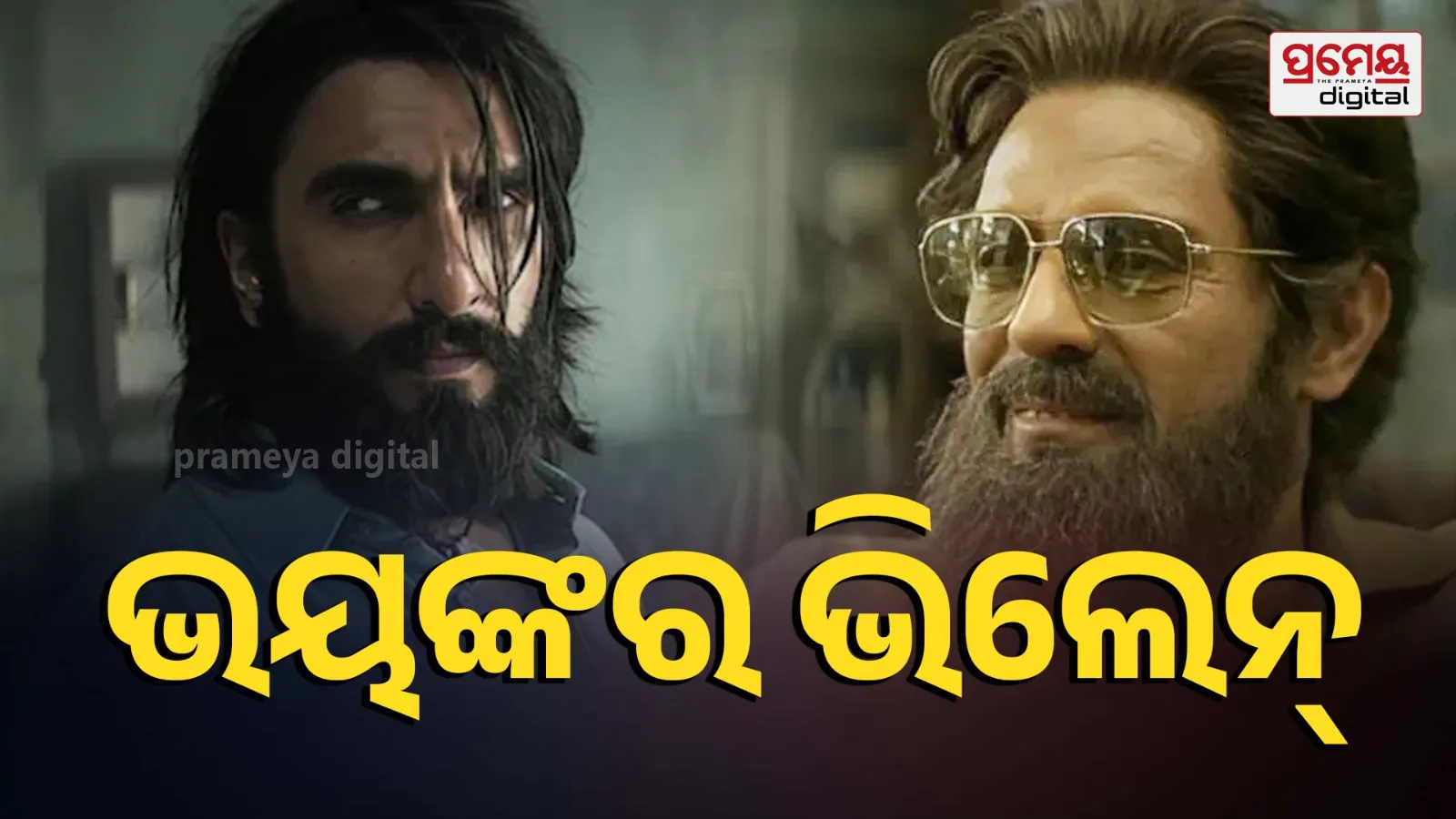 Aditya Dhar Starts Dhurandhar 2 Shoot, Arjun Rampal Joins Cast