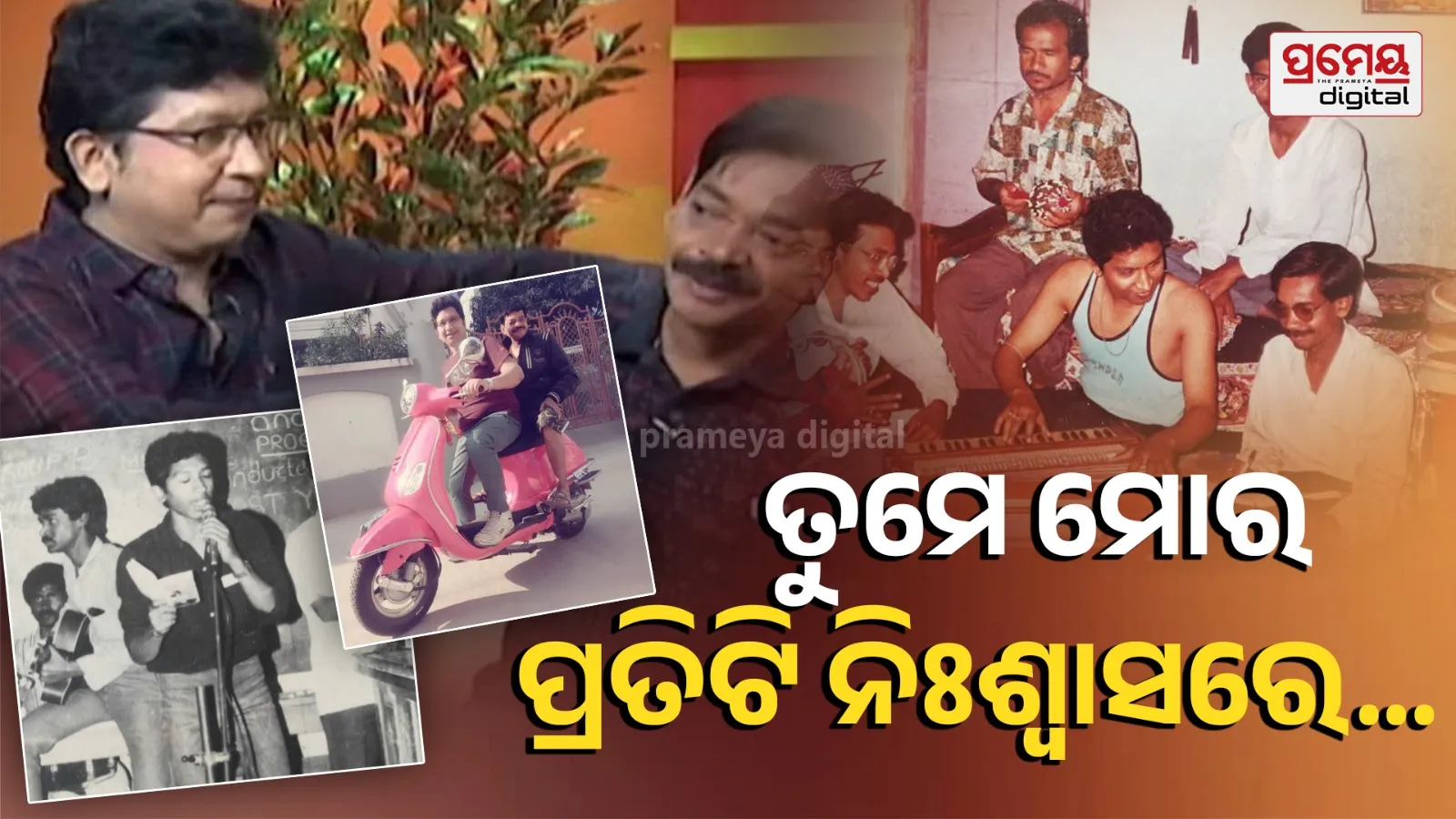 Nirmal Nayak on Abhijit Majumdar
