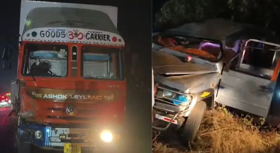accident