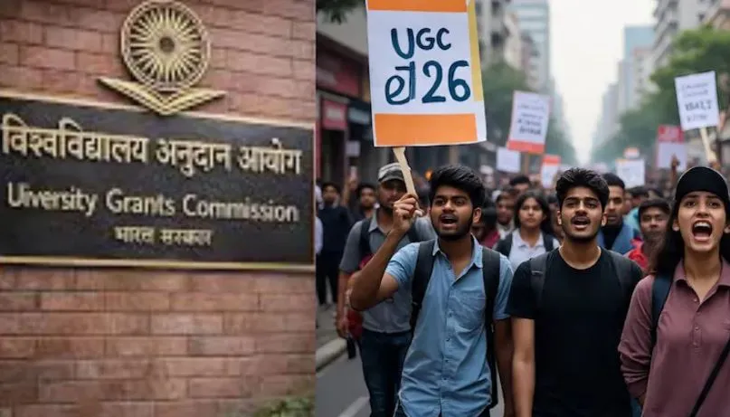 ugc new rules 