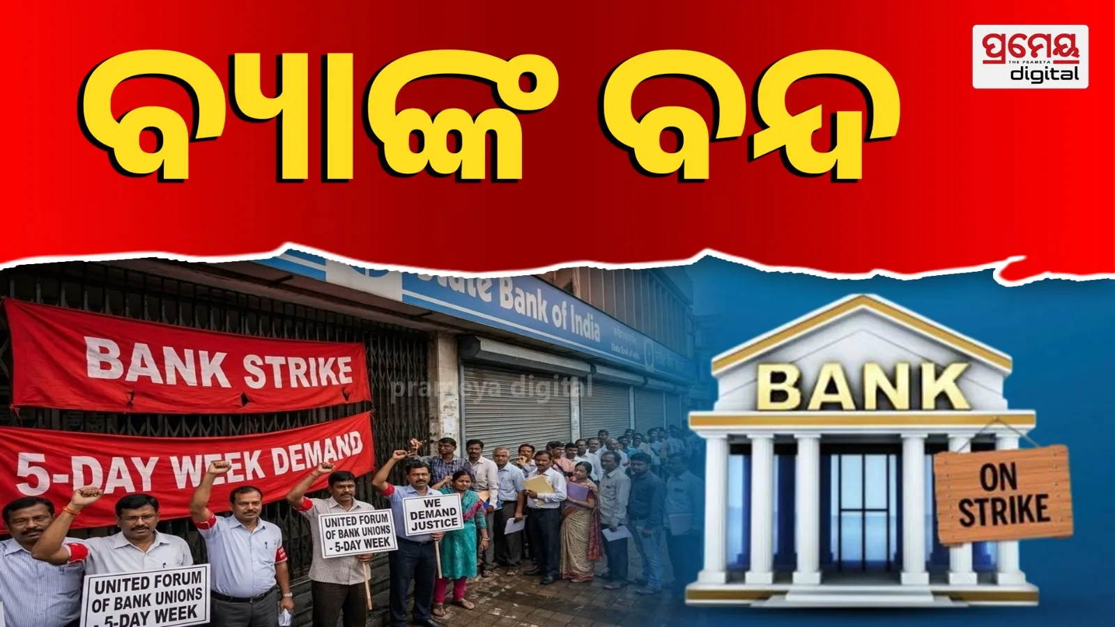 Bank Unions Strike