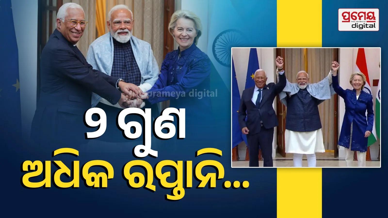  India-EU trade deal