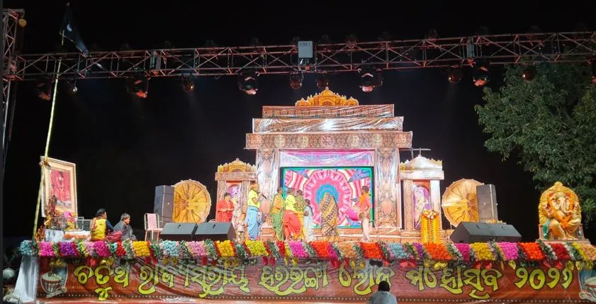 Harbhanga Folk Festival inaugurated