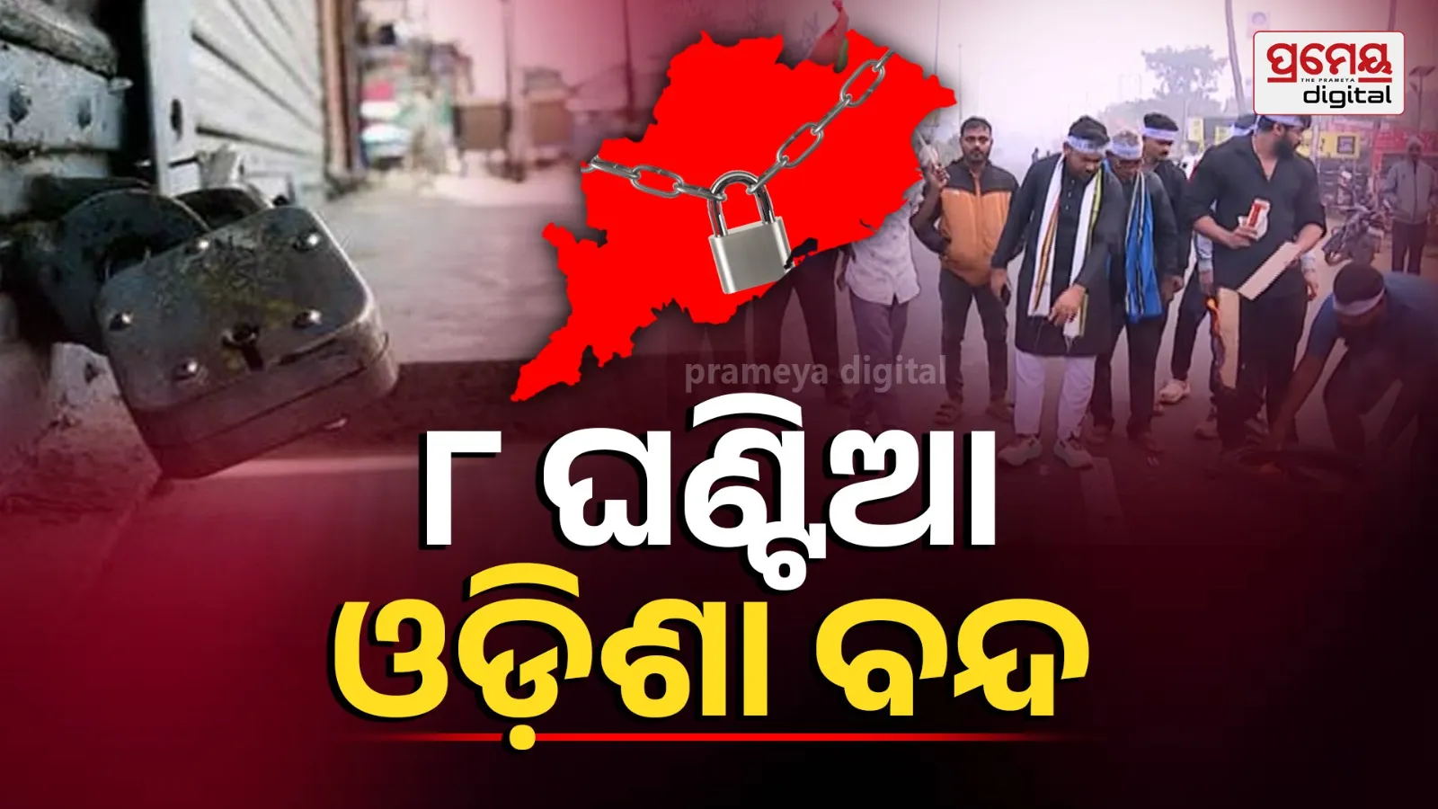 odisha