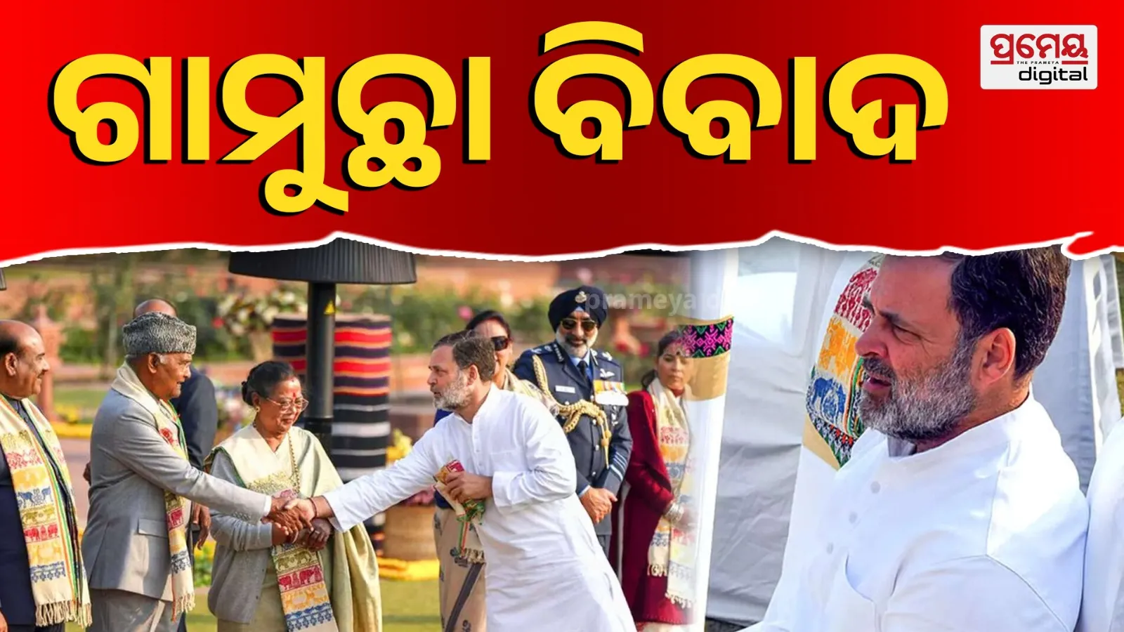 Rahul Gandhi