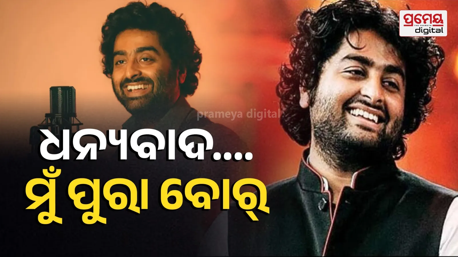 arjit 