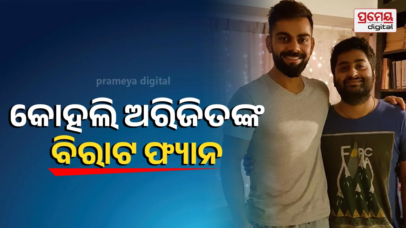 Virat Kohli Retirement Post Goes Viral After Arijit Singh’s Emotional Song