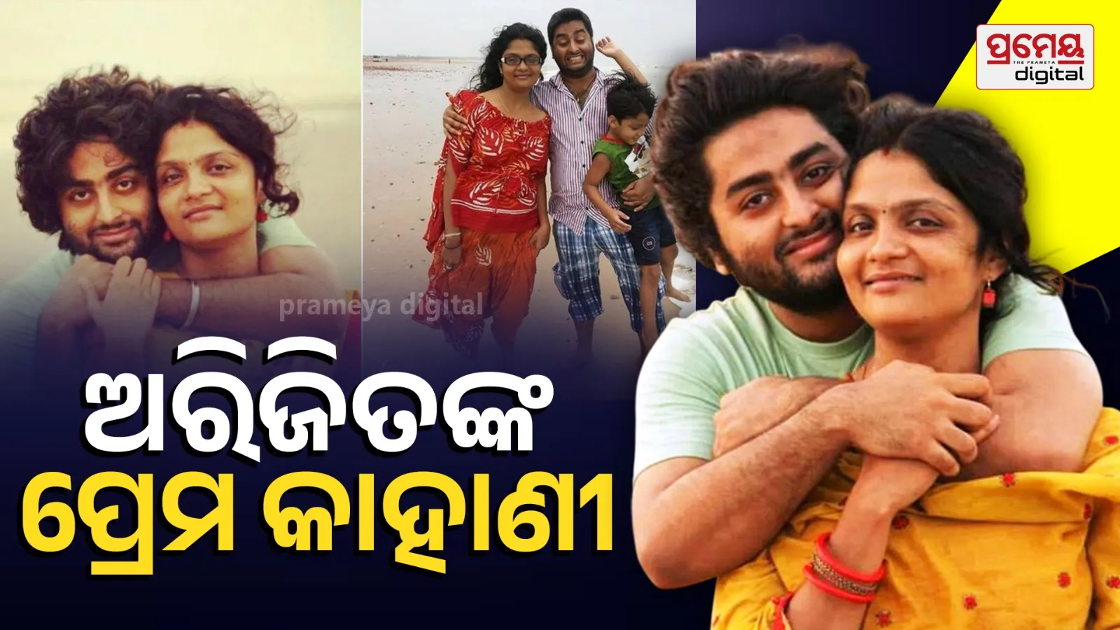 Arijit Singh Family Love Story: From a Broken Marriage to Finding Peace With Childhood Friend Koel Roy