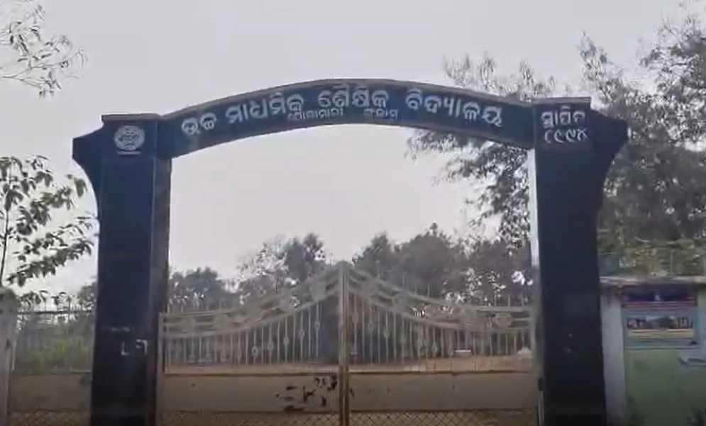 ganjam