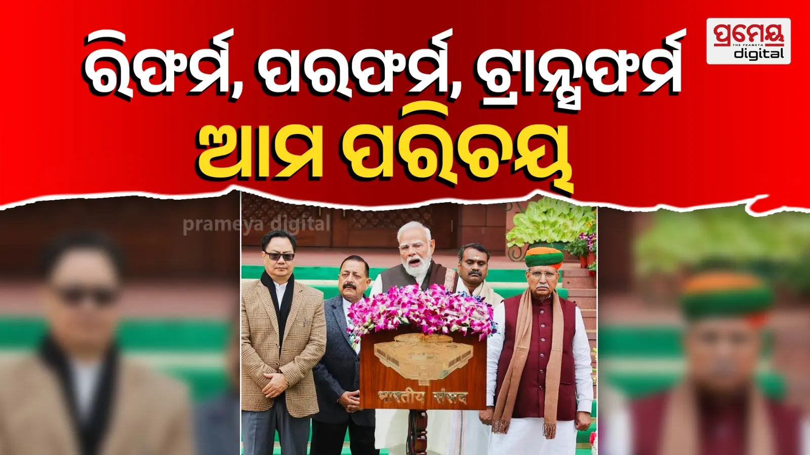 modi