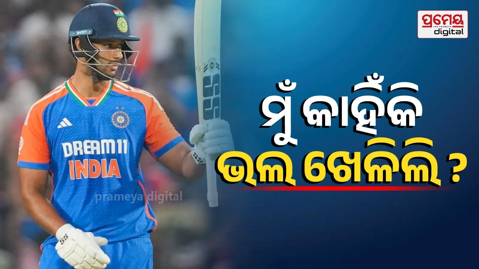 How Shivam Dube Earned the ‘Daanav’ Tag With Gautam Gambhir’s Backing | IND vs NZ