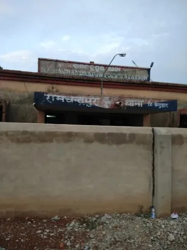 Ramachandra Police Station