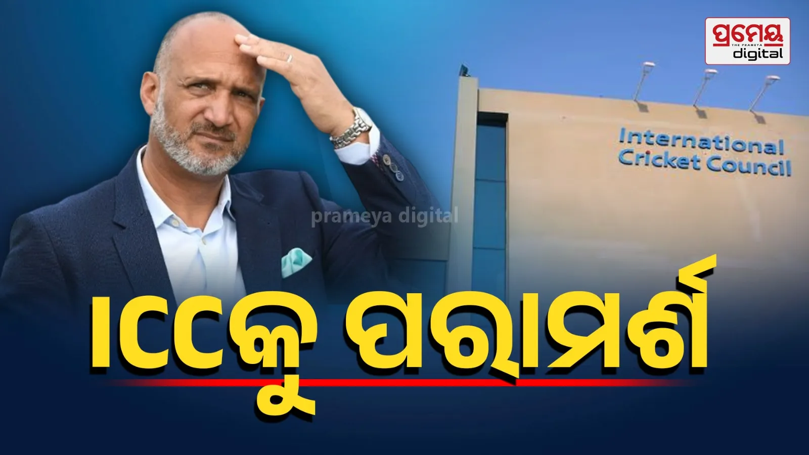 Mark Butcher Sparks ICC Debate Over Bangladesh’s T20 World Cup Exit