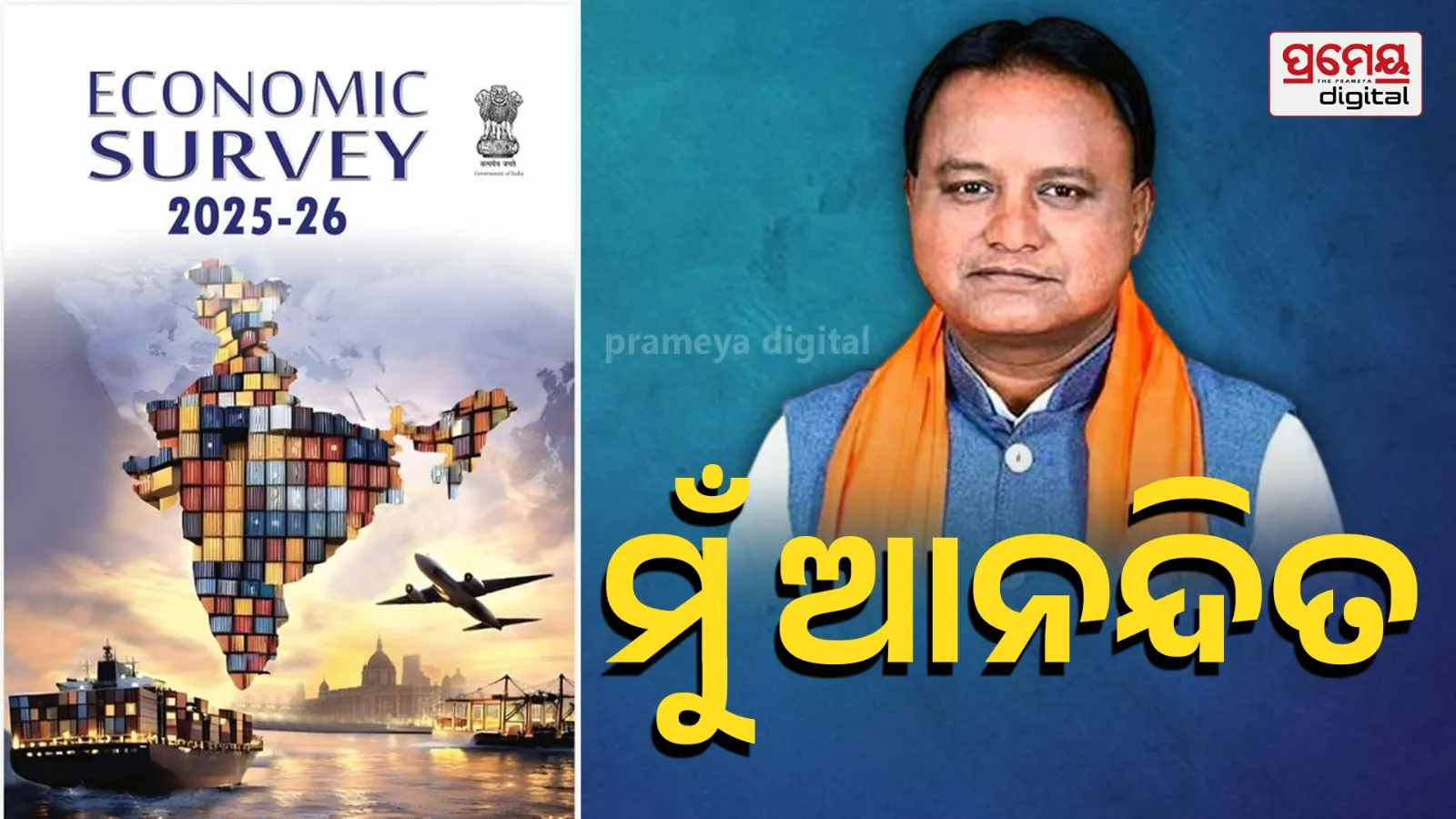 “Odisha Economic Survey 2025 analysis by CM Mohan Majhi”