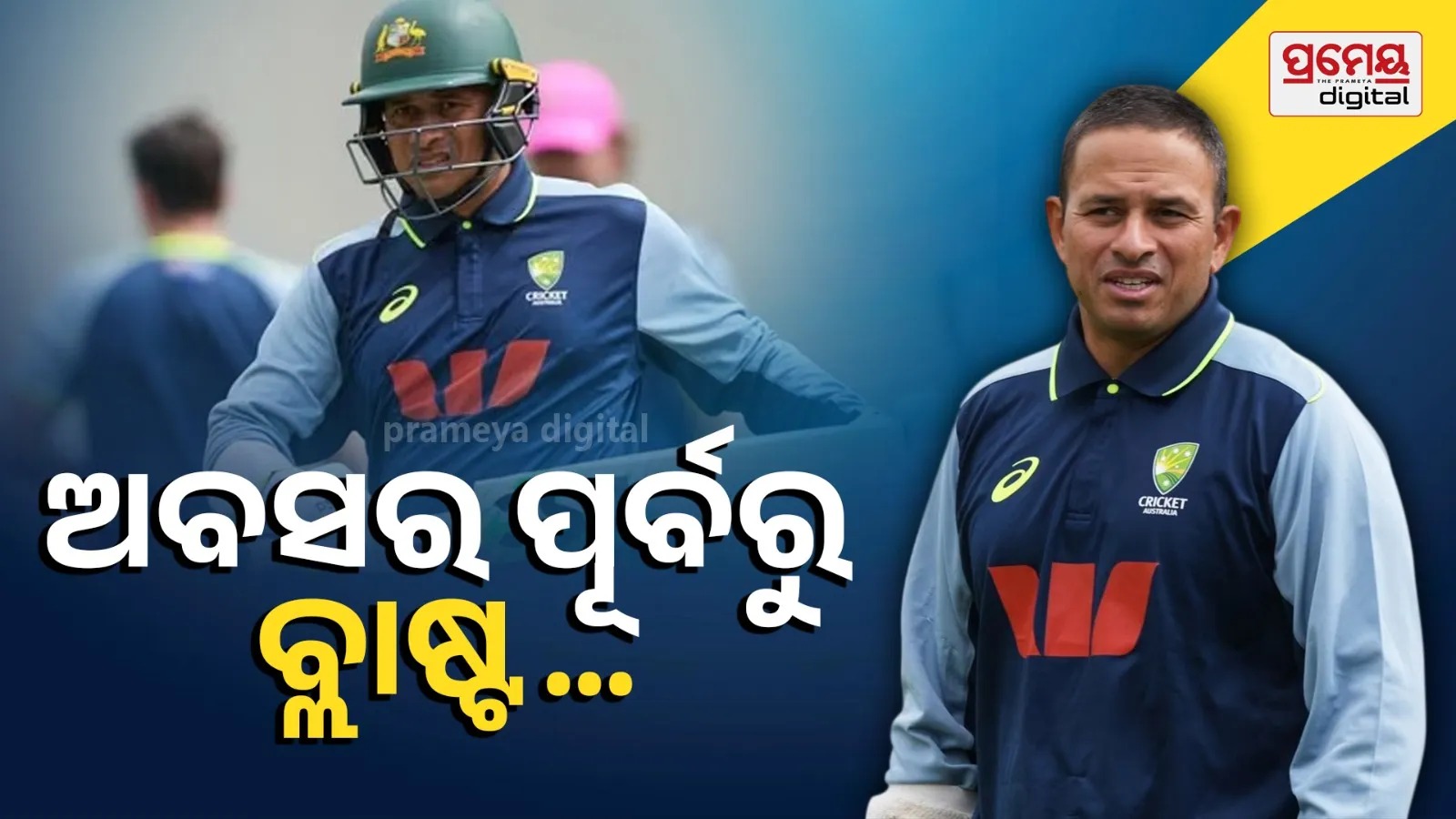 Usman Khawaja Retires: Racism in Cricket Sparks Debate
