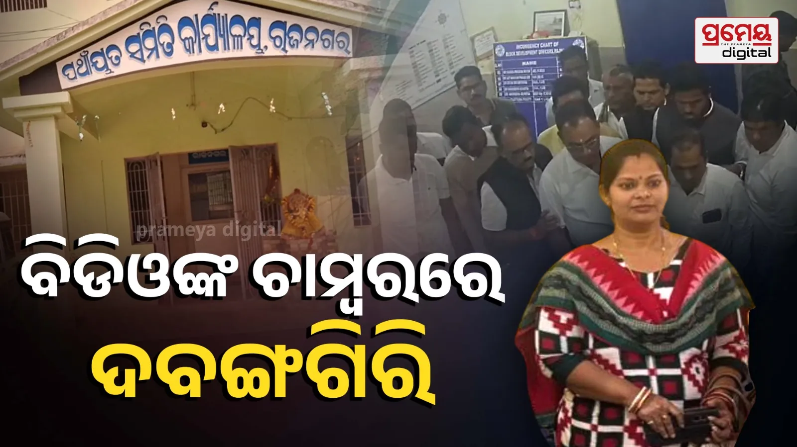 Odisha Woman Attacked Over Bill Dispute | CCTV Shock