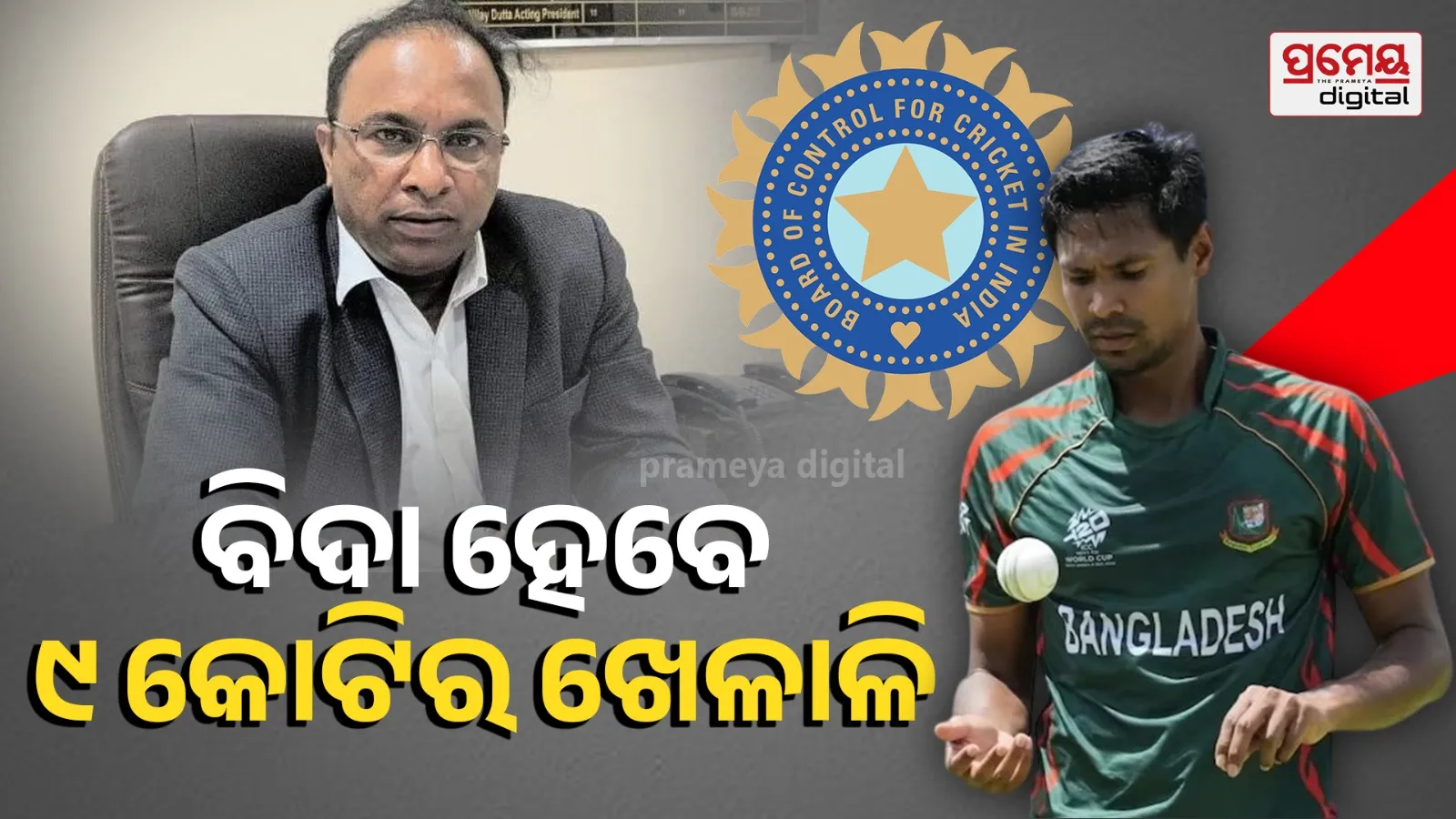 BCCI Drops Mustafizur Over Bangladesh Violence