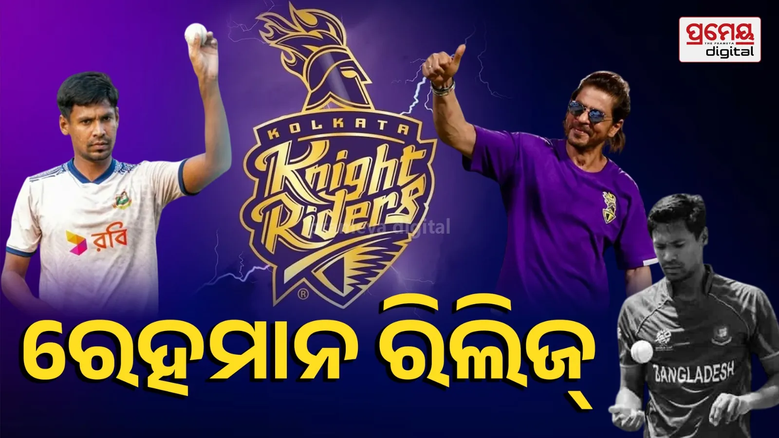 kkr releases bangladeshi palyer
