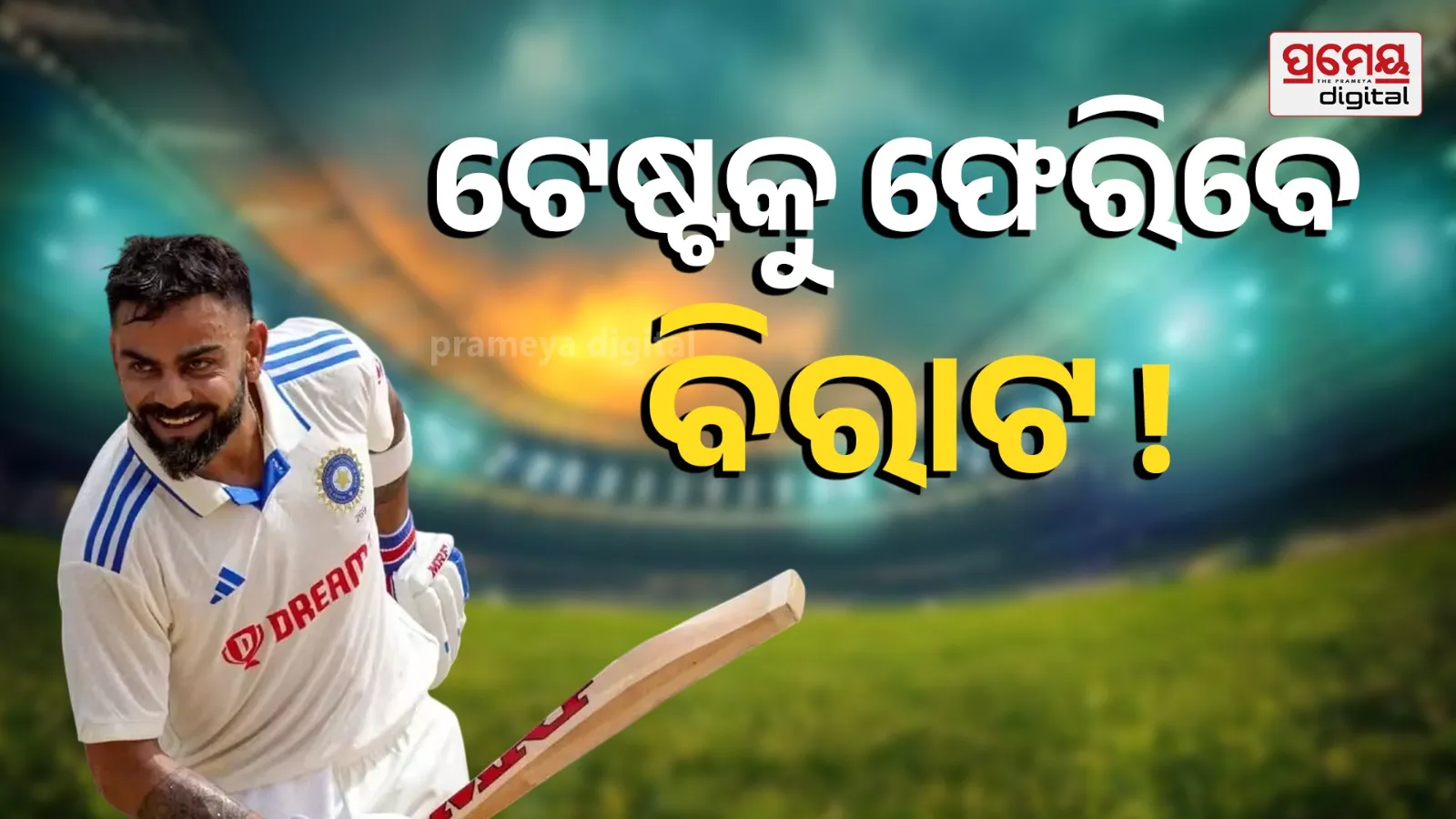 Virat kohli 