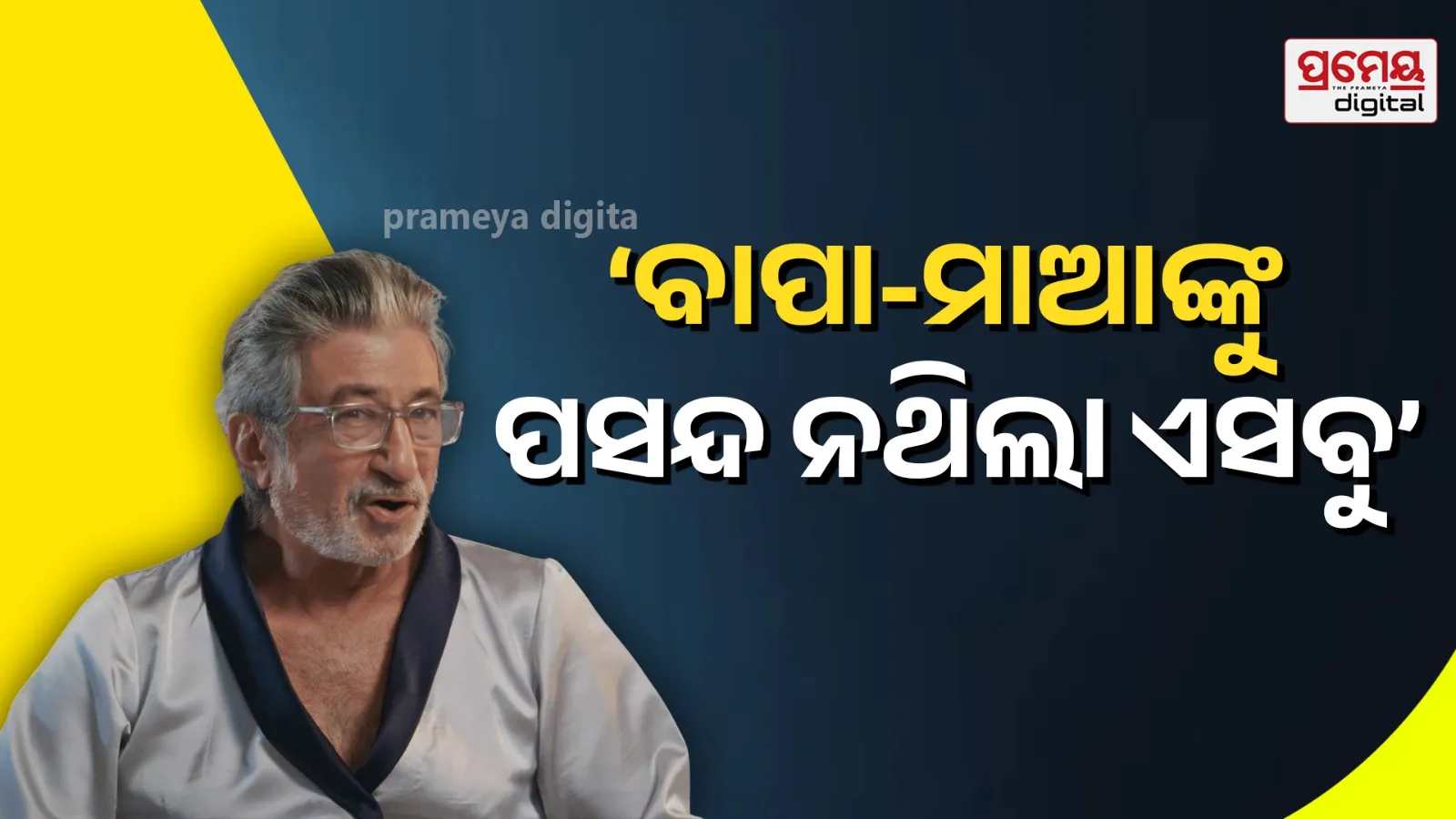 Shakti Kapoor