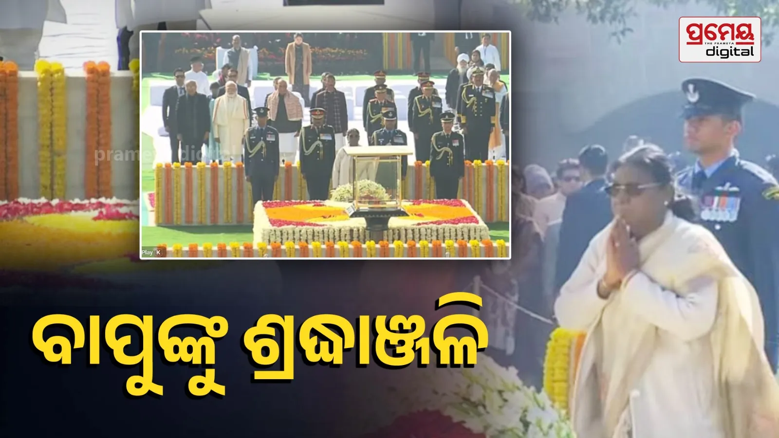 President , Prime Minister tribute to Mahatama Gandhi 
