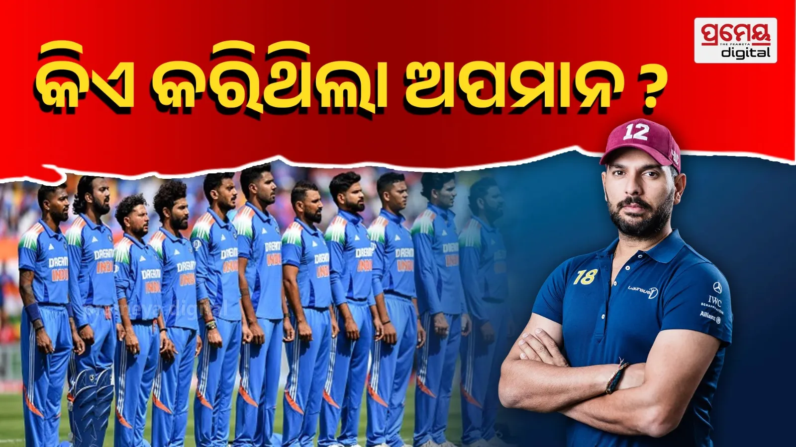 Yuvraj Singh Retirement: Virat Kohli’s Role, Team India Politics & Uthappa Interview