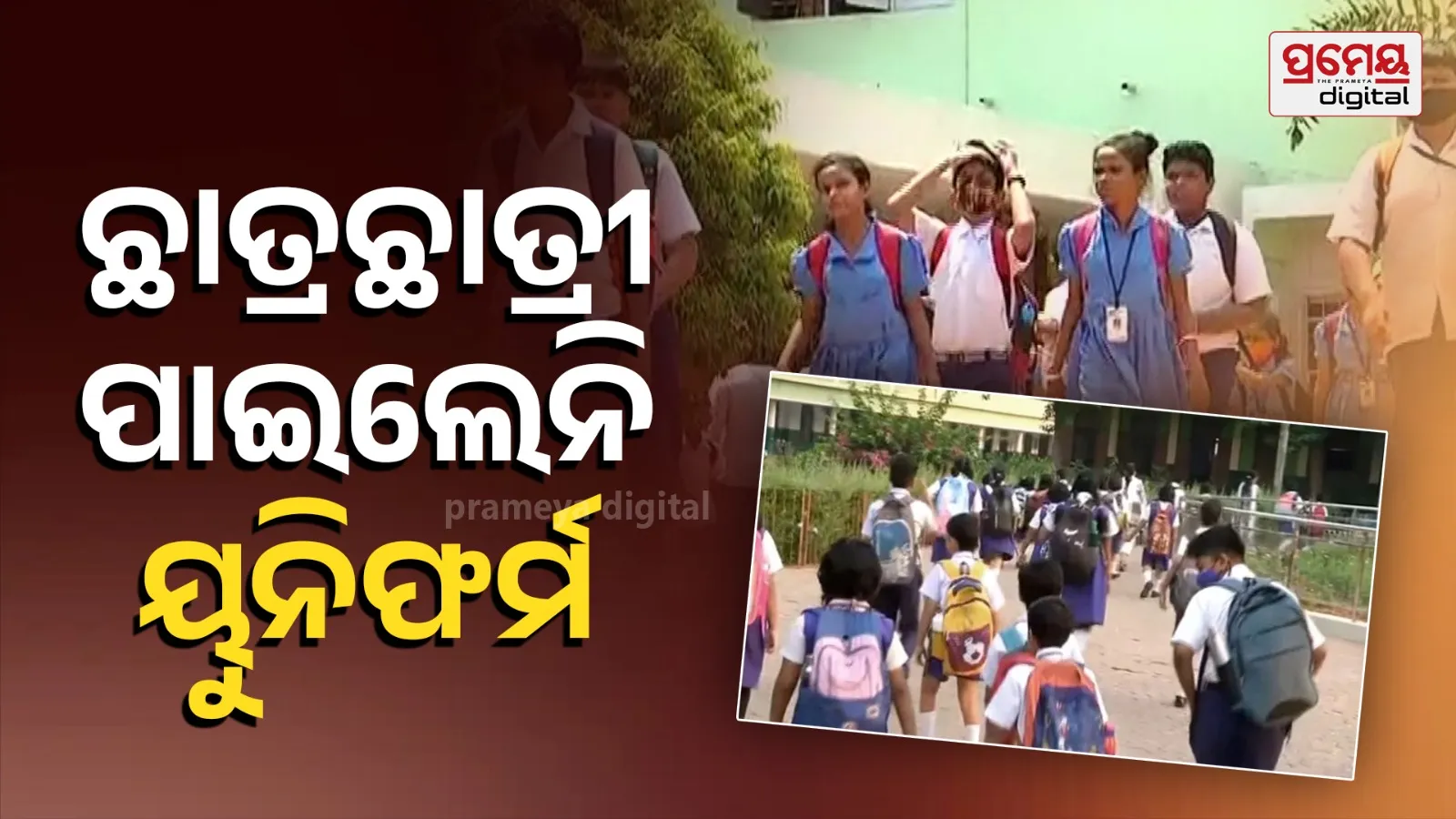 kendrapara