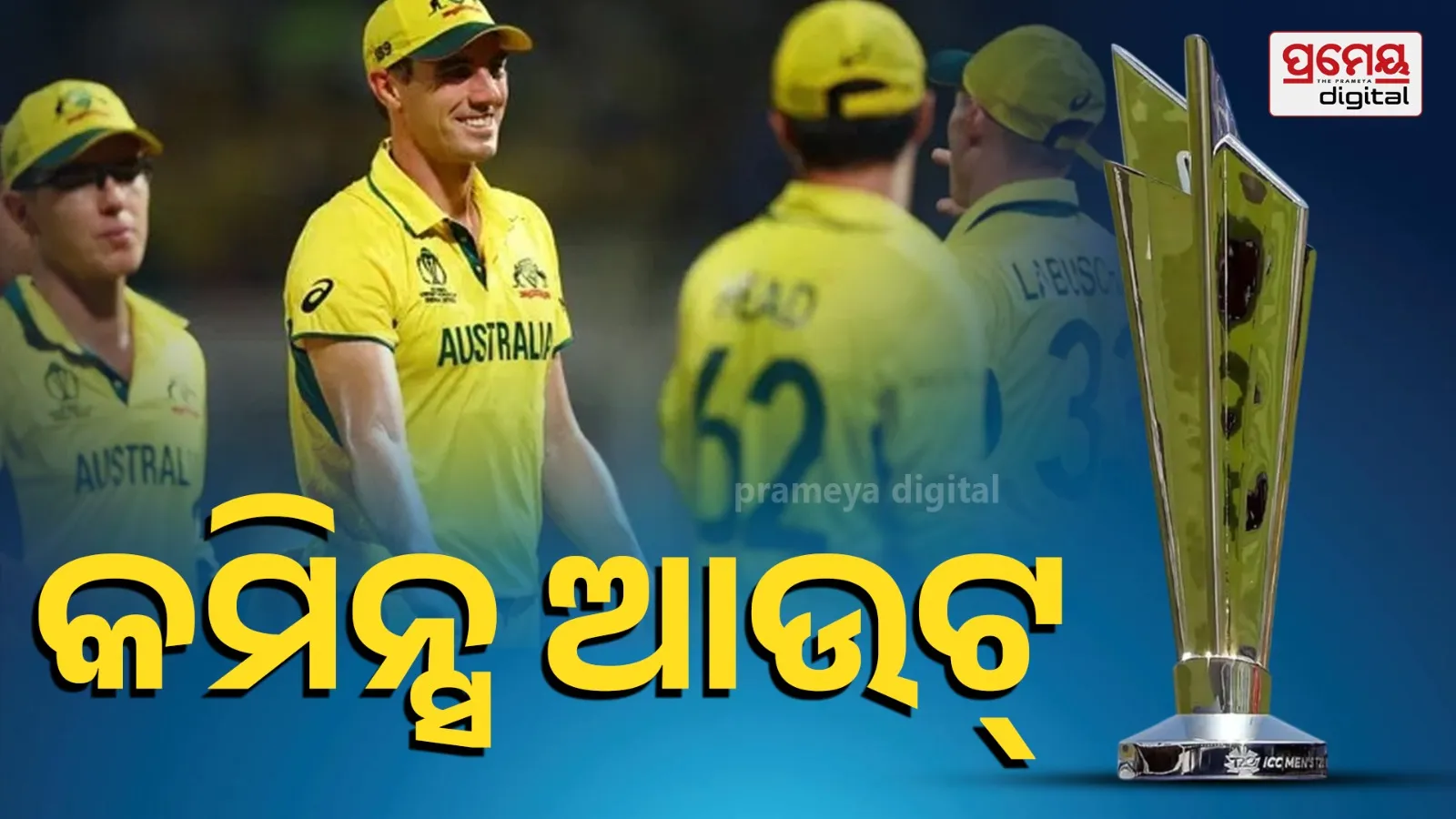 Austrelia team for T20 World Cup