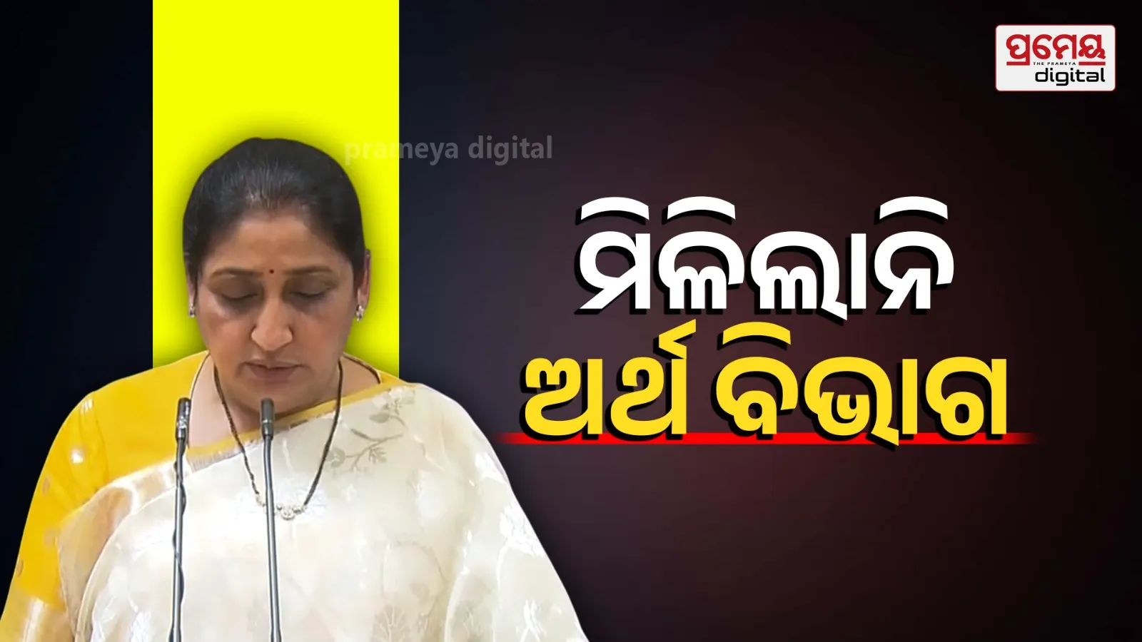 Sunetra Pawar Not Given Finance Portfolio; CM Devendra Fadnavis to Handle Key Responsibilities