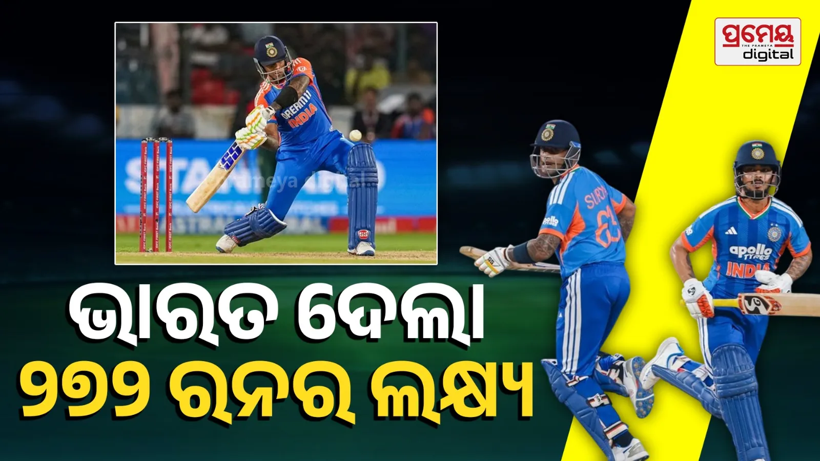 India vs New Zealand Live Score 5th T20I 2026 – IND vs NZ Live Updates