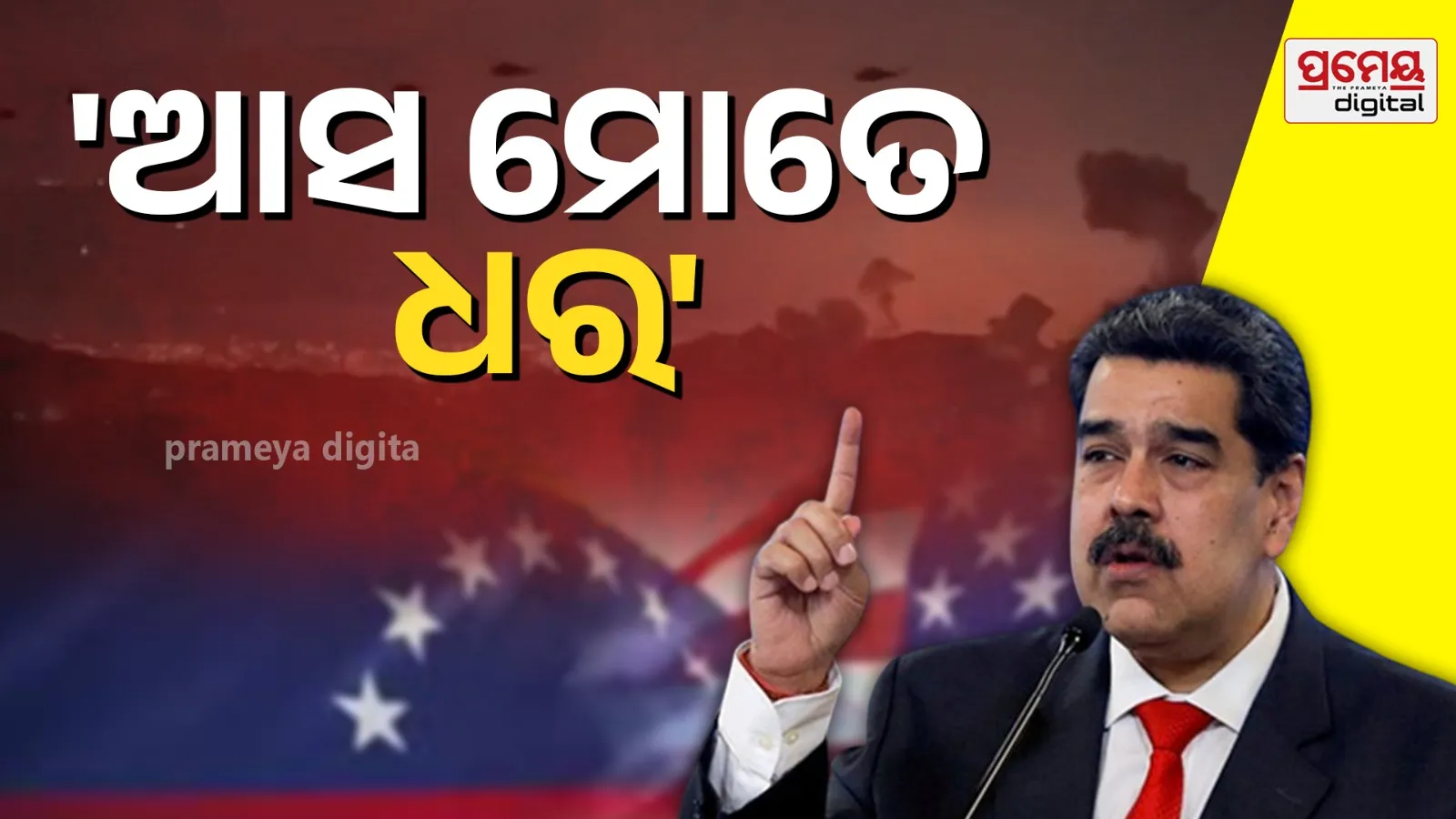 Nicolas Maduro challenged america army
