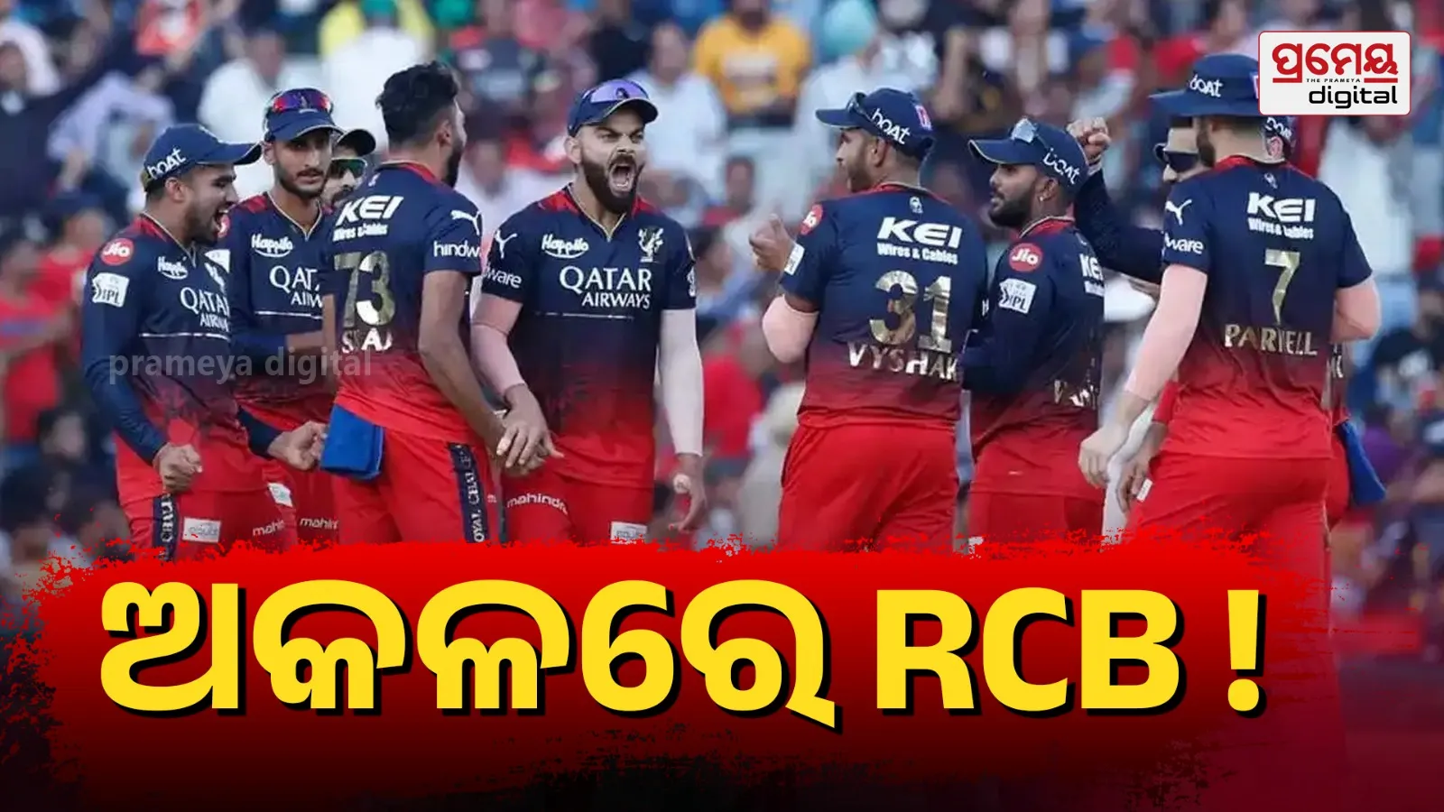 RCB