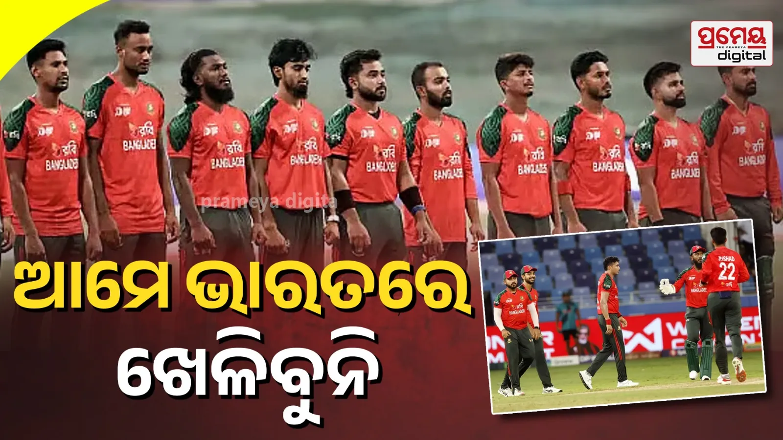 bangladesh 