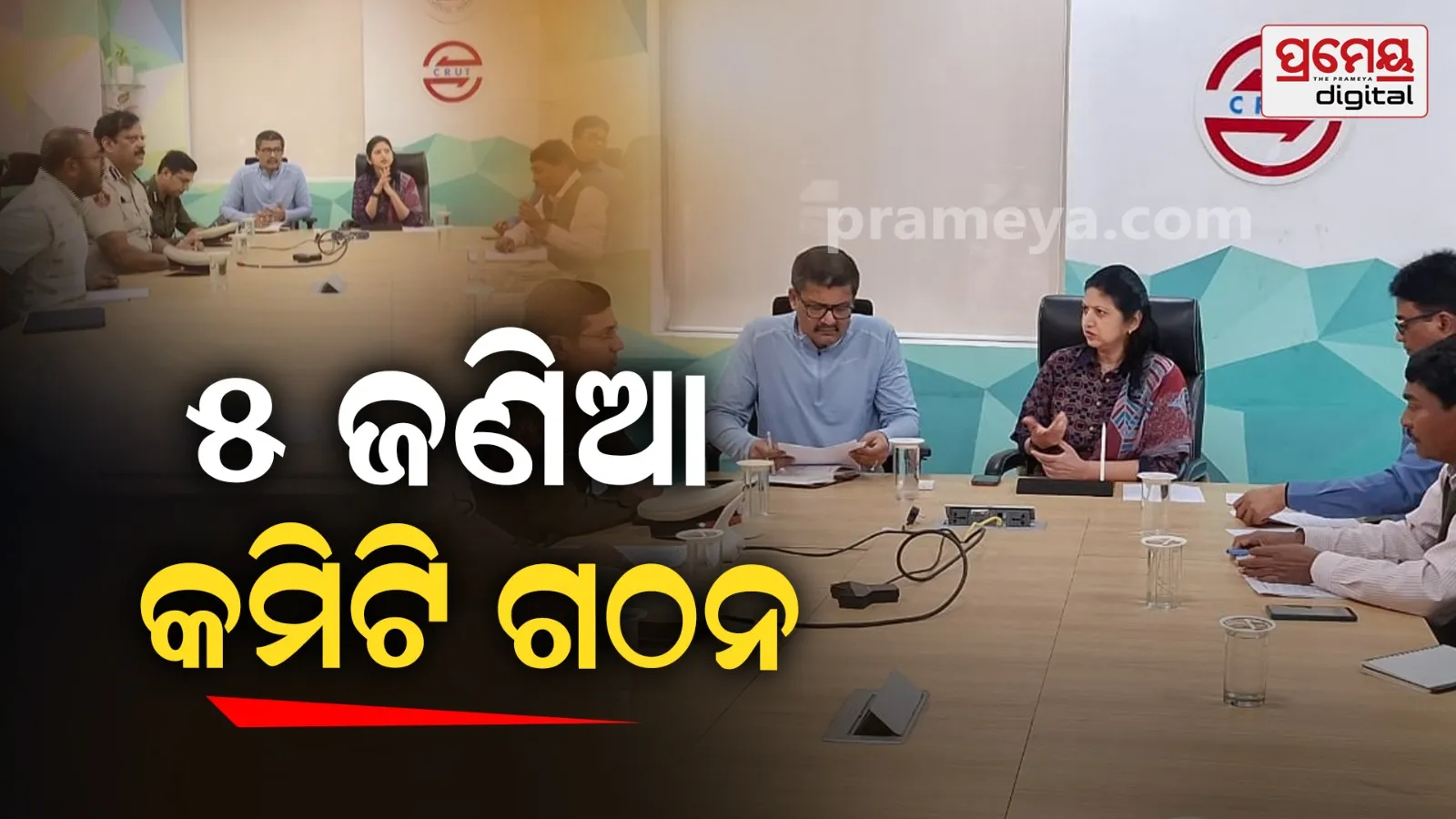 Review meeting on Ama bus accident