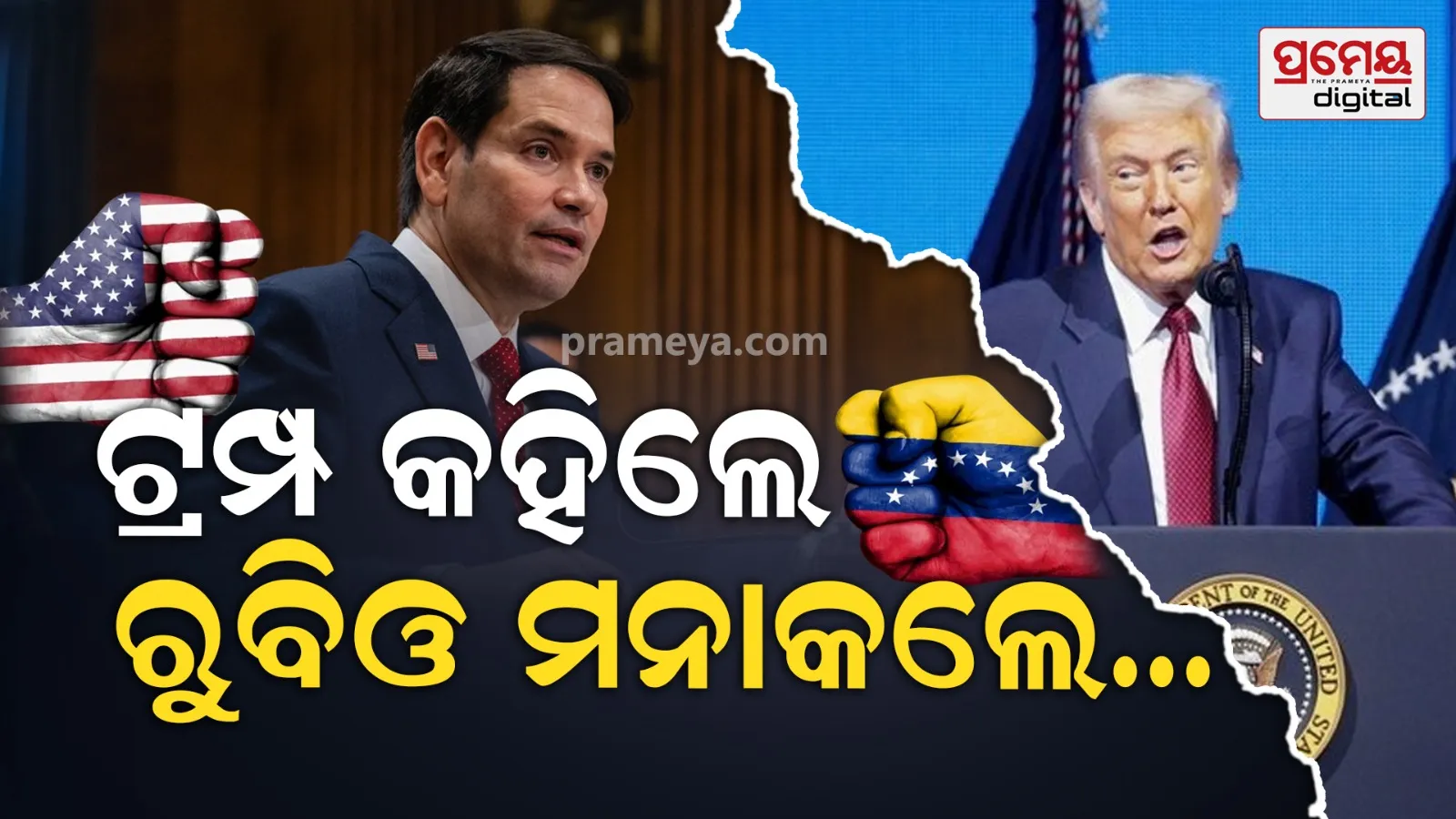 Marco Rubio U-turn on Trump vows 
