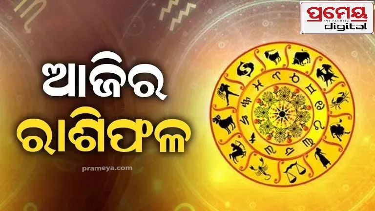 Today’s Horoscope: Luck & Challenges Revealed!