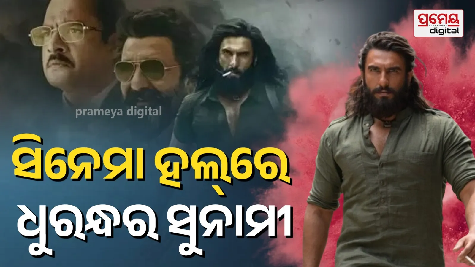 Dhurdhar Smashes Chhawa Record | 5th Week Box Office