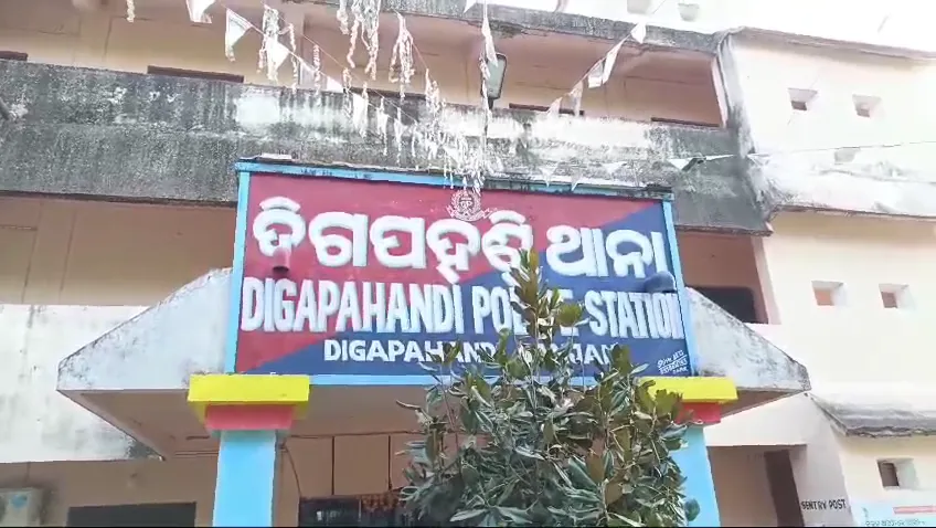 Instagram Sword Threat Video: Youth Arrested in Ganjam