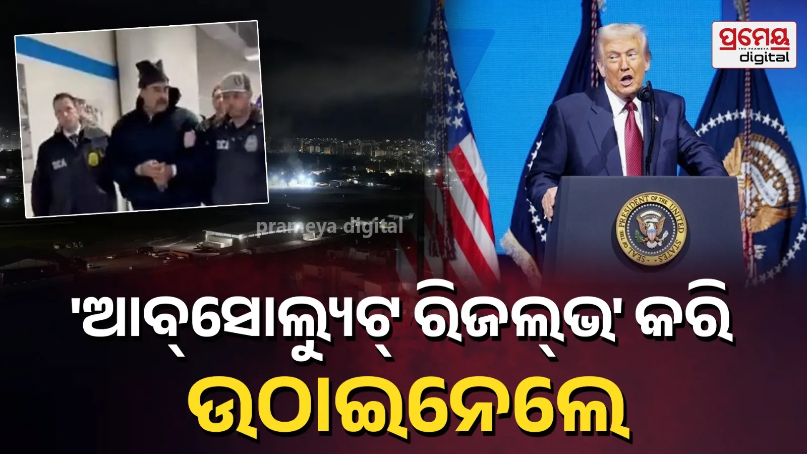 US Secret Operation to Capture Maduro | CIA, Delta Force