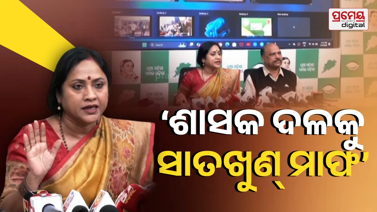 bjd