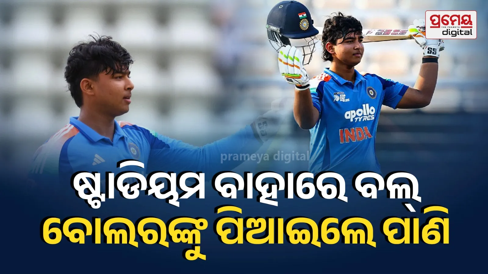 Suryavanshi's blast: 10 sixes in 21 balls, 68 runs in 24 balls