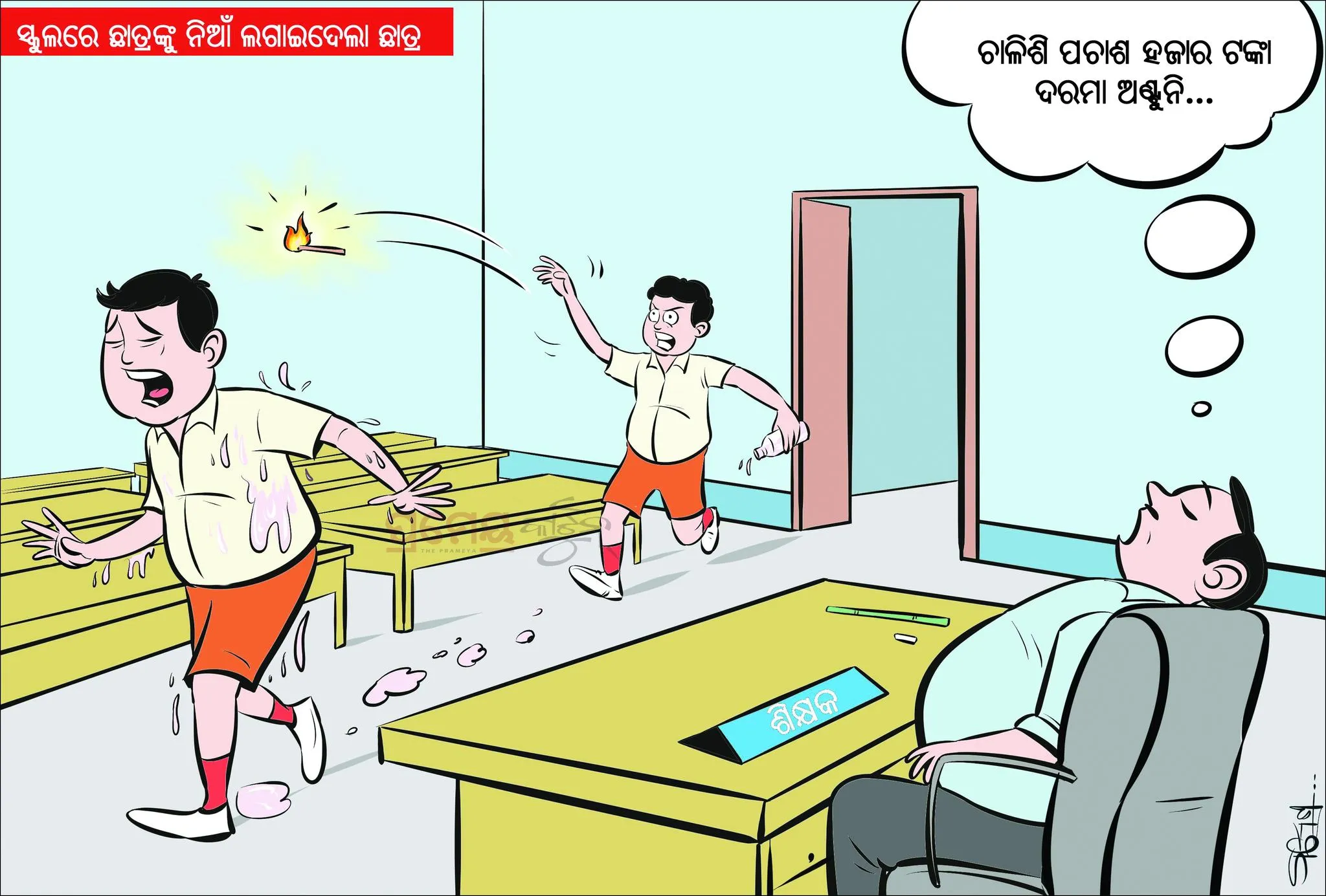 cartoon 