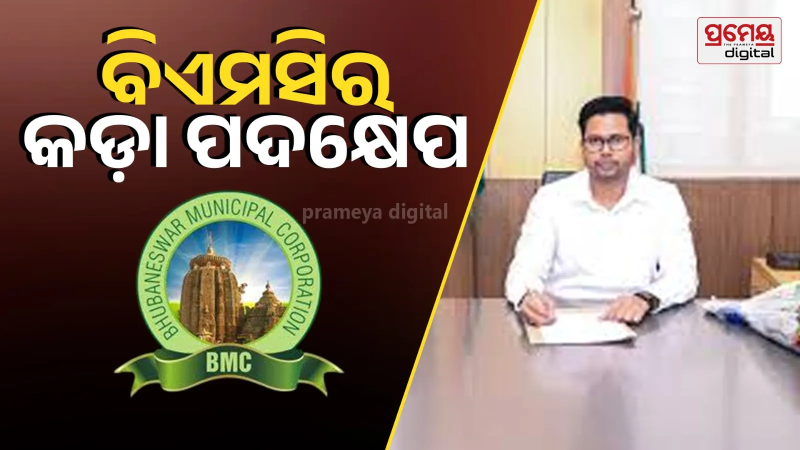 BMC takes strict steps to control pollution