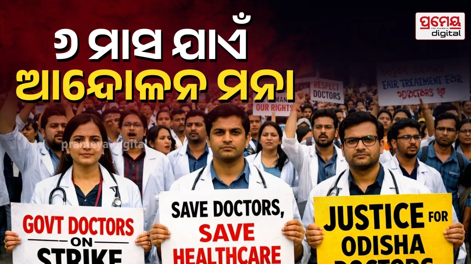 doctor