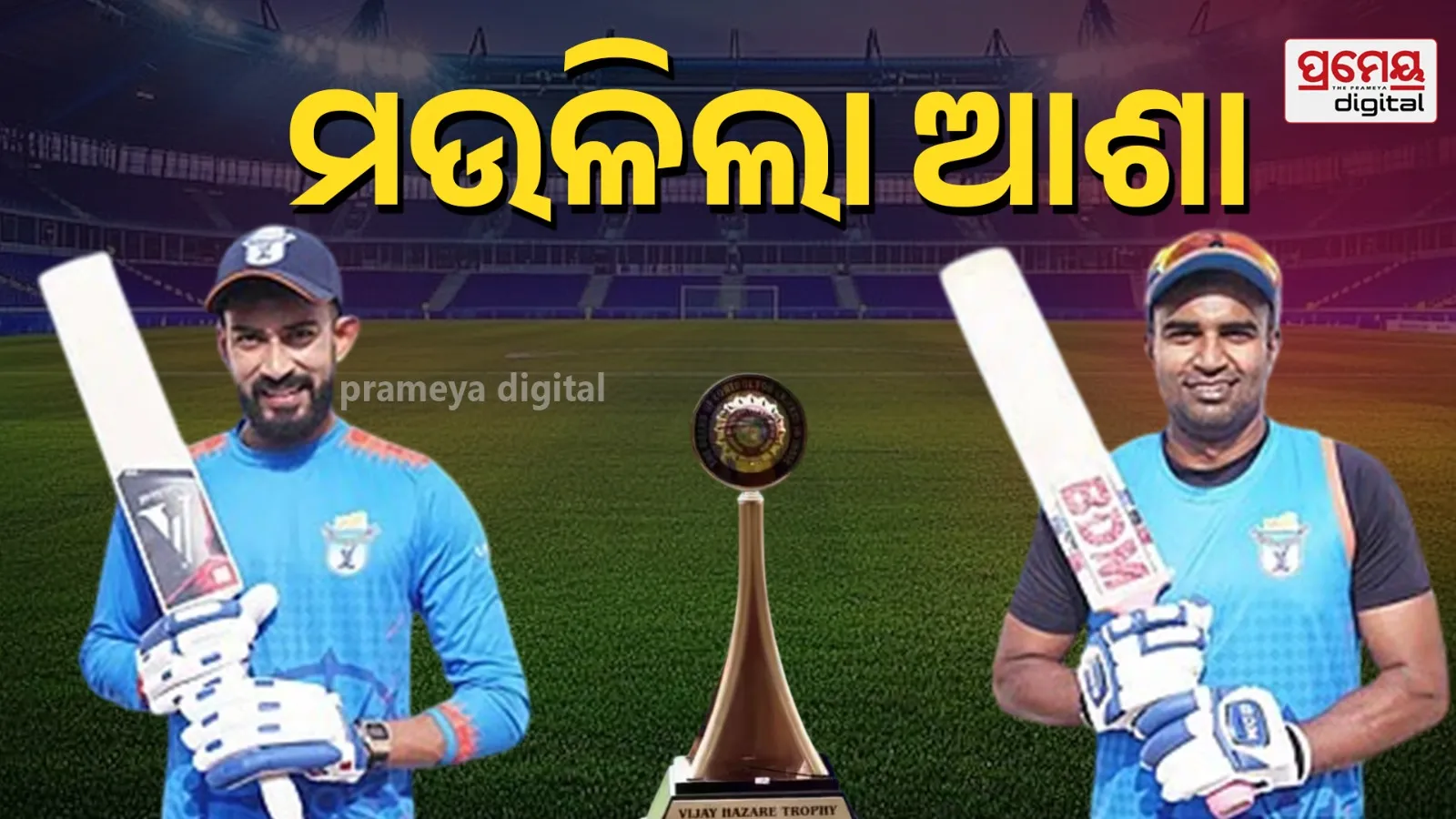 Gujarat vs Odisha 
