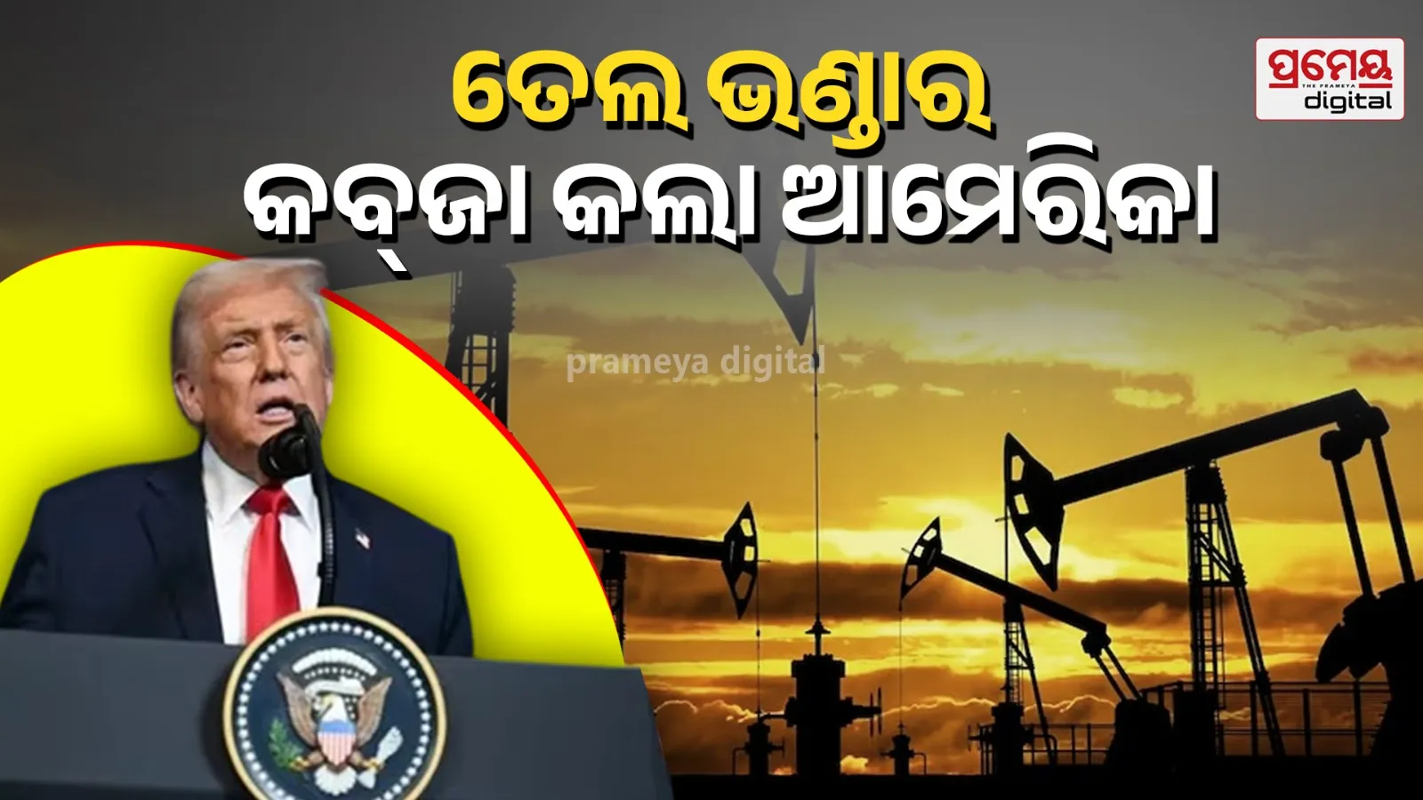 Trump plan on Venezuela oil