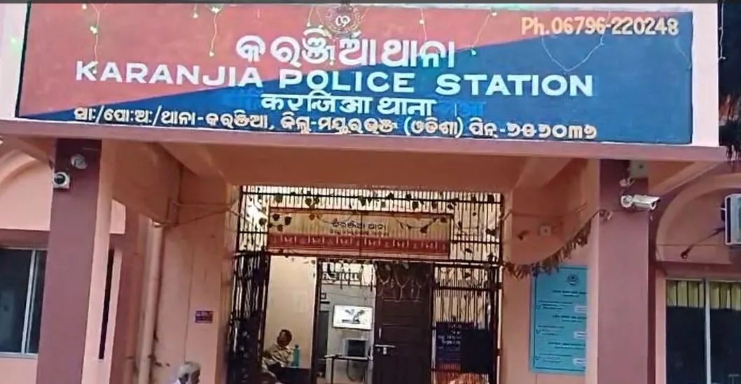 karanjia