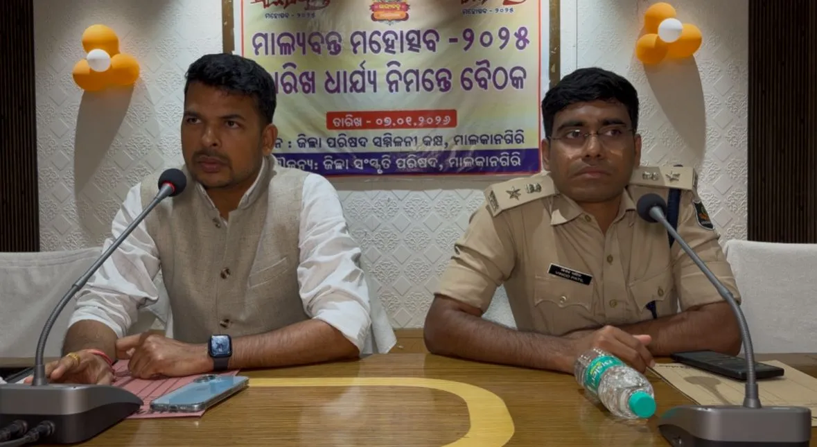 District-level Malyavant Mahotsav from February 1