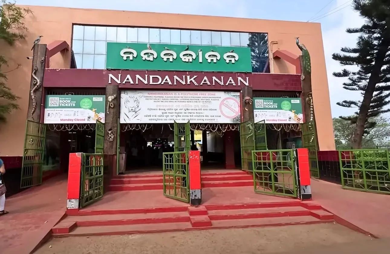 Nandankanan